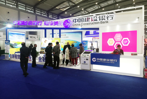 中國建設銀行西安91香蕉视频IOS污展示