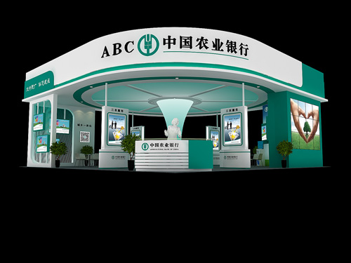 中國農業銀行91香蕉视频IOS污展示|西安91香蕉视频IOS污工廠