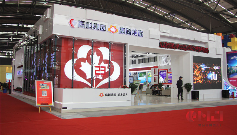  高新地產91香蕉视频IOS污展示施工效果圖|房展會
