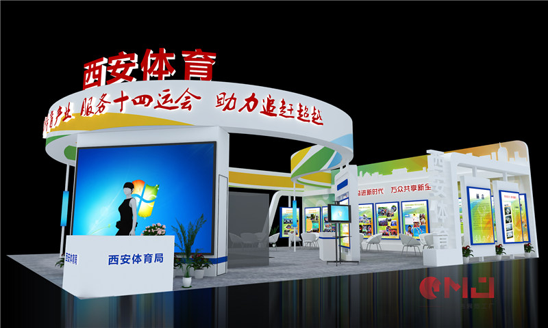 西安體育91香蕉视频IOS污展示施工效果|體博會