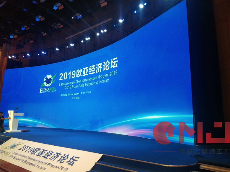 2019年歐亞經濟論壇91香蕉视频IOS污施工效果|歐亞論壇