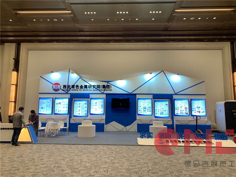 西北有色金屬研究院91香蕉视频IOS污展示施工效果|煤博會