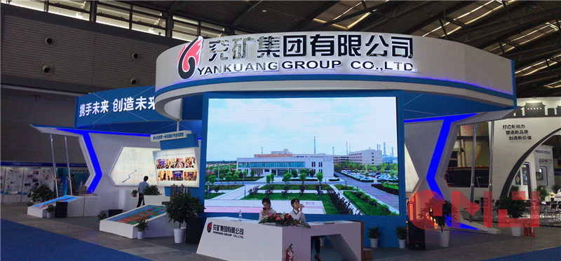 2018年兗礦集團91香蕉视频IOS污展示施工效果|煤博會