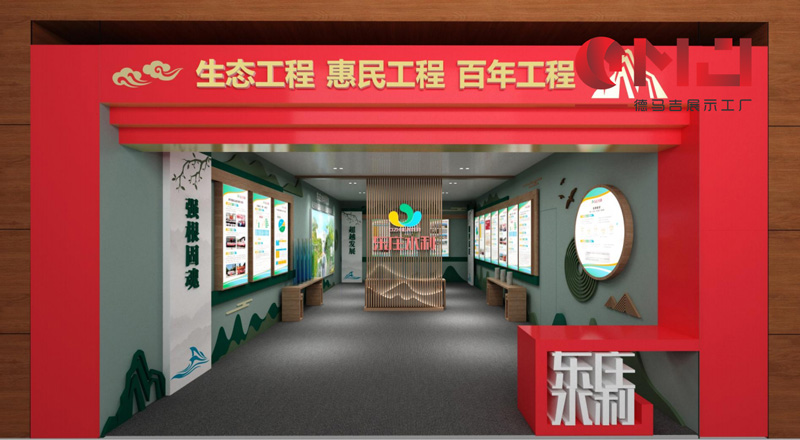 東莊水利91香蕉视频IOS污展示施工案例