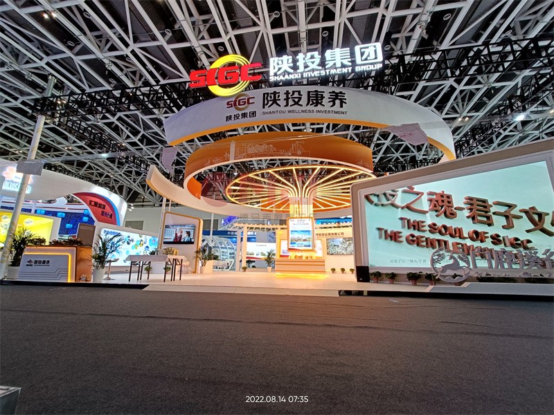  2022年絲博會-陝投集團91香蕉视频IOS污展示搭建