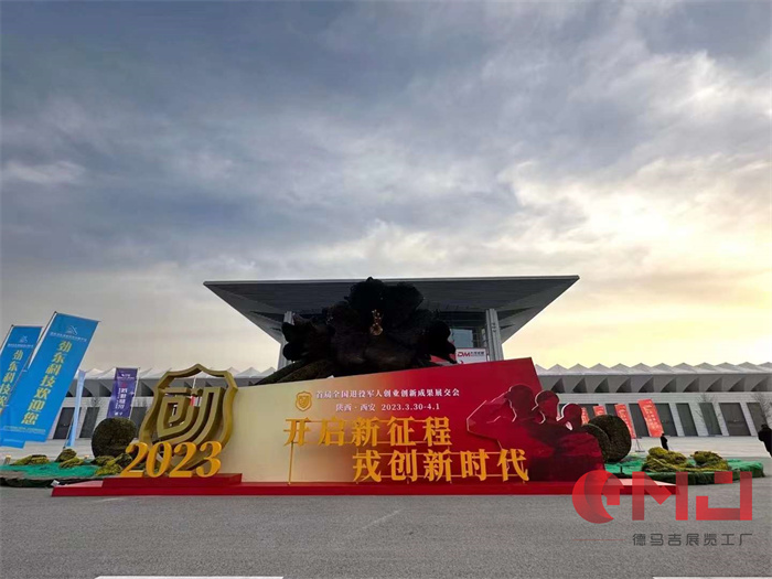 遼寧91香蕉视频IOS污-退役軍人創業創新成果展