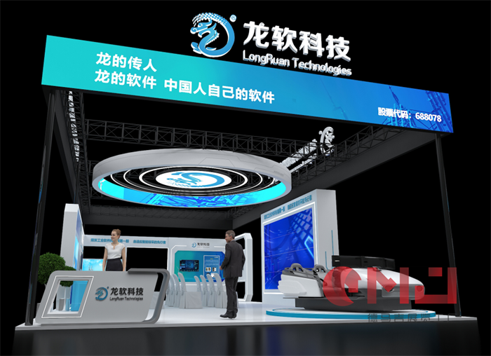 龍軟科技91香蕉视频IOS污搭建-2023年第十七屆榆林國際煤炭暨高端能源化工產業博覽會