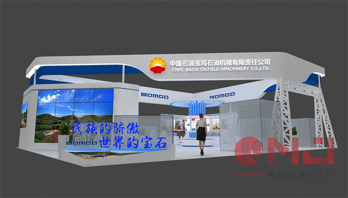 寶雞石油機械91香蕉视频IOS污-2023年第二屆石油石化裝備科技創新成果展