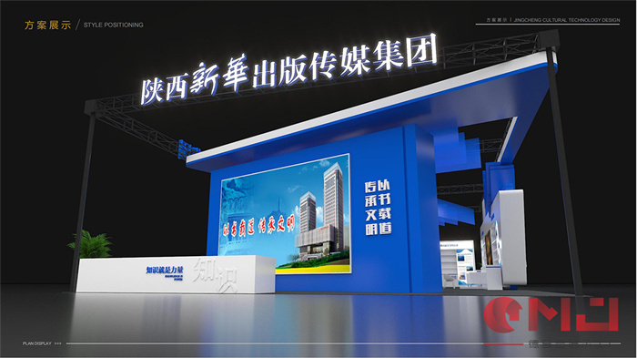 想做一個展台搭建需要的預算是多少？