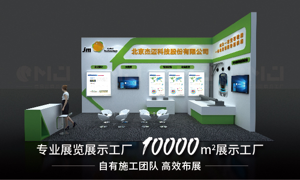 展台搭建怎麽樣做才能達到效果最大化？