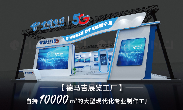 展台搭建公司的專業性應該如何評估？