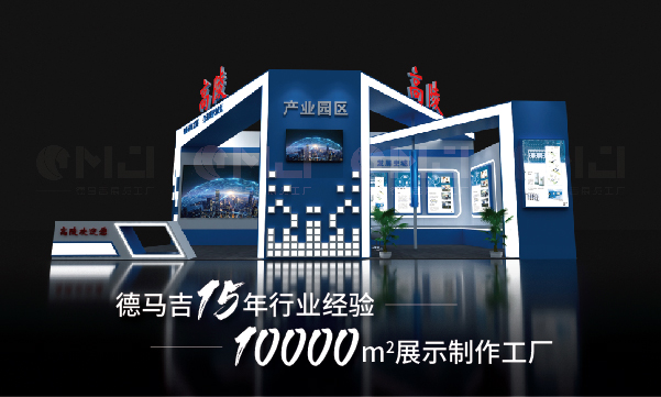 做一個展台搭建需要從哪些方麵入手？