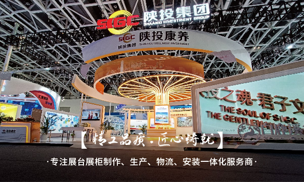 展會搭建中色彩應該如何搭配？